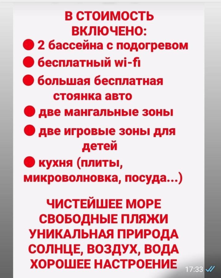 Ривер Гагра Hotel Esterno foto